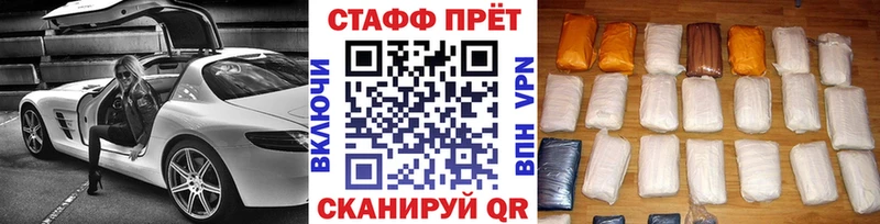 Купить наркотик аптеки Волжск Кокаин МАРИХУАНА A PVP KRAKEN вход Меф ГАШИШ
