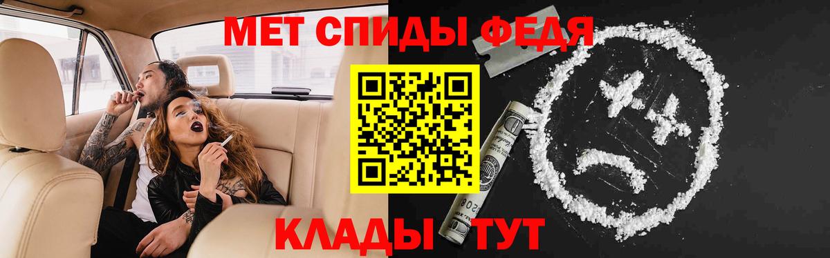 Волжск  Amphetamine 97%  Вход с VPN 