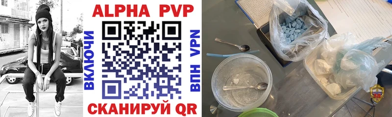купить закладку  Волжск  Alpha-PVP крисы CK 