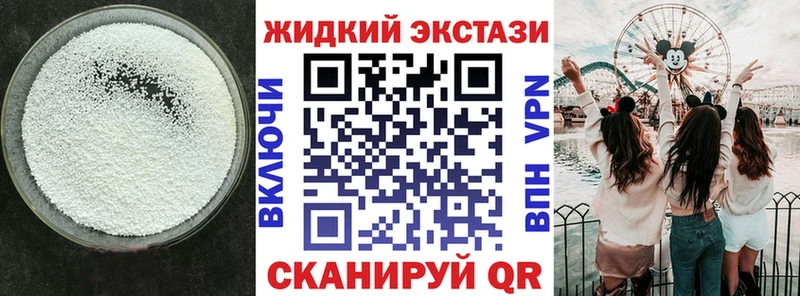 БУТИРАТ буратино Волжск