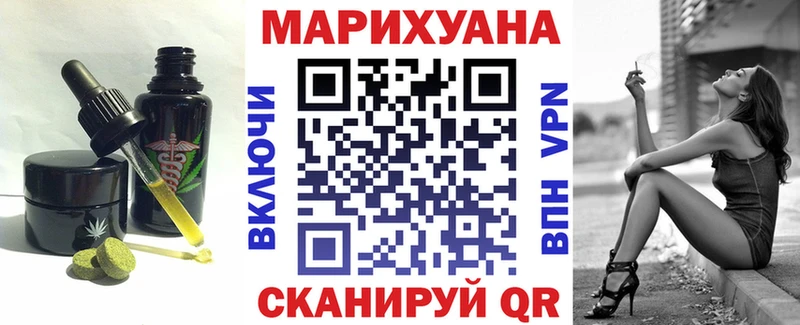 закладки  Волжск  Еда ТГК марихуана 