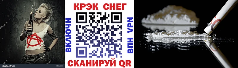 COCAIN Columbia Волжск