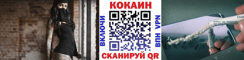 сколько стоит Волжск COCAIN VHQ