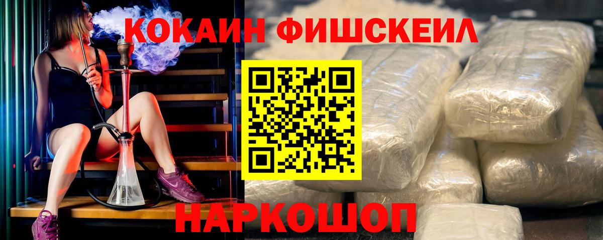 COCAIN Эквадор Волжск