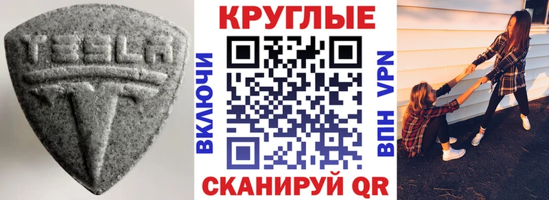 ОМГ ОМГ ССЫЛКА  Волжск  ЭКСТАЗИ MDMA  купить наркоту 