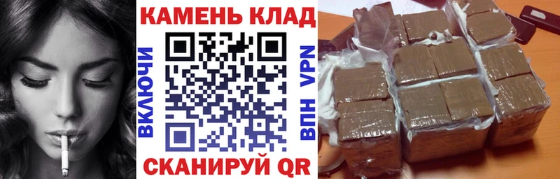 ГАШИШ ice o lator  Волжск 