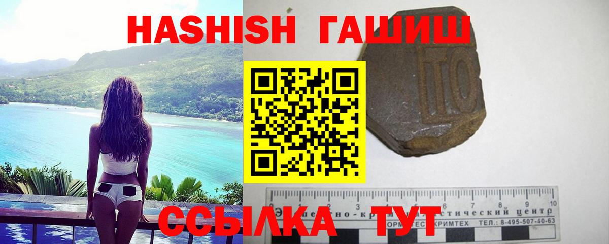ГАШ Изолятор Волжск