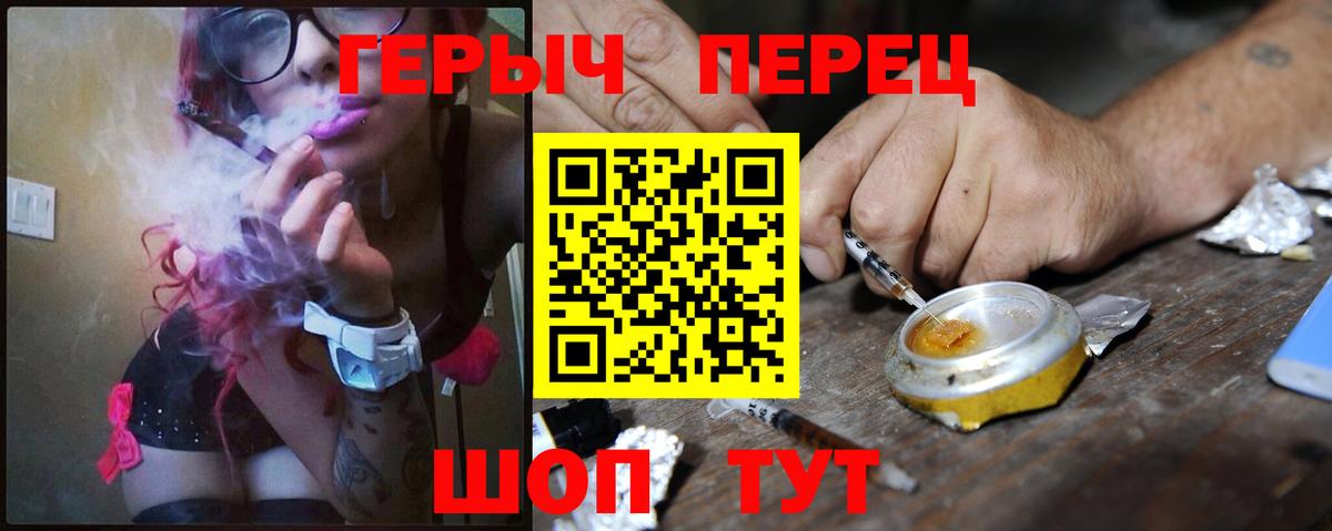 ГЕРОИН Афган Волжск