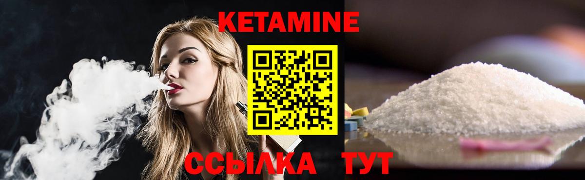 blacksprut tor  Вход с VPN  Кетамин ketamine  Волжск  Кетамин VHQ 