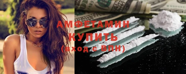 первитин Беломорск