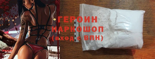 бошки Белоозёрский
