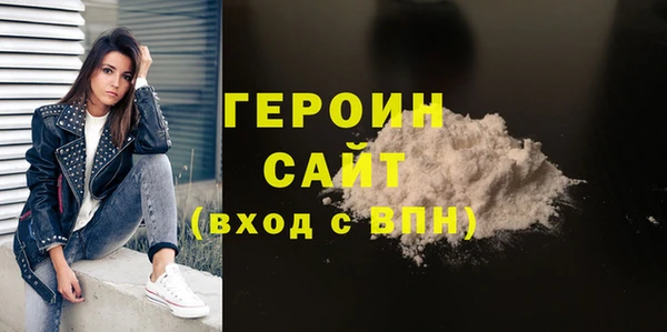 бошки Белоозёрский