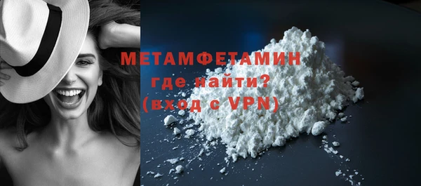 бошки Белоозёрский