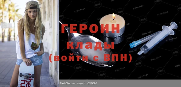 первитин Беломорск