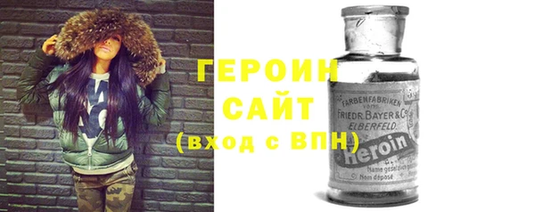 каннабис Белокуриха