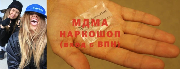 каннабис Белокуриха