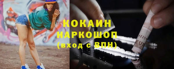первитин Беломорск