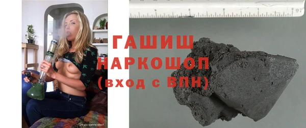 бошки Белоозёрский