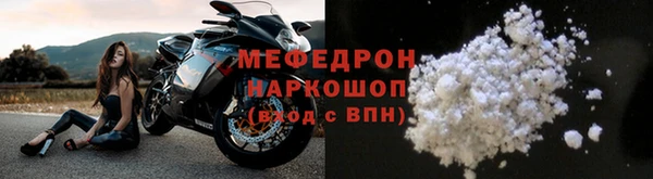 первитин Беломорск