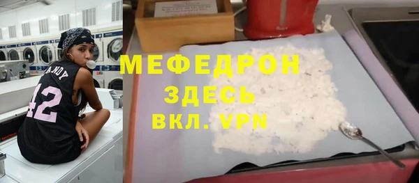 первитин Беломорск