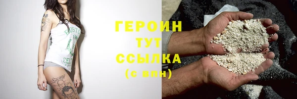 трава Струнино
