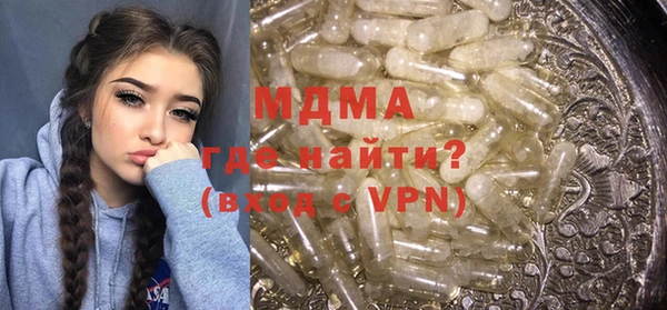 соль курить ск Богородицк