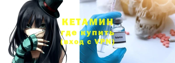 синтетический гашиш Богородск