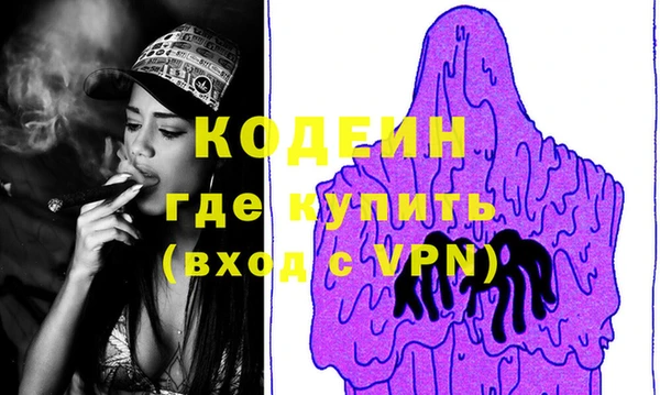 первитин Беломорск