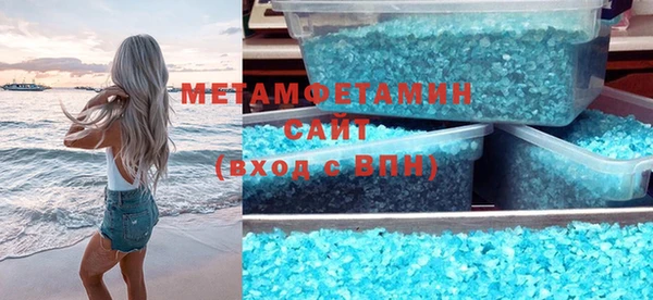 первитин Беломорск