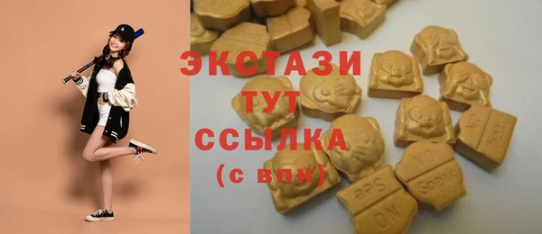 первитин Беломорск