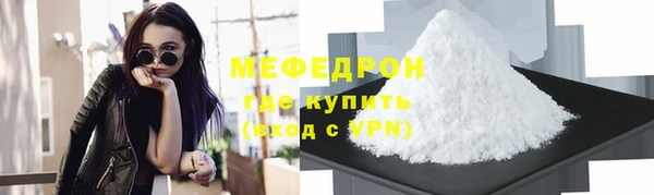 первитин Беломорск