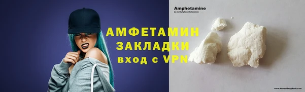 первитин Беломорск