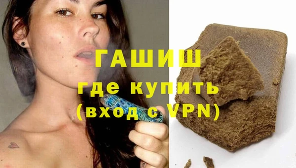 первитин Беломорск