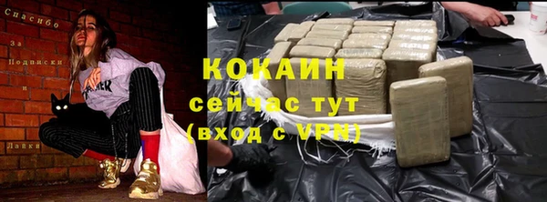 первитин Беломорск