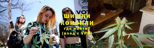 каннабис Белокуриха