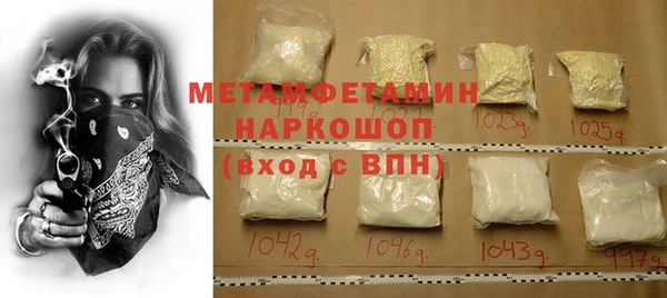 бошки Белоозёрский