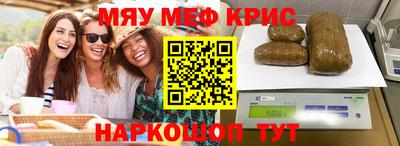 а пвп мука Малгобек