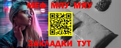 а пвп мука Малгобек