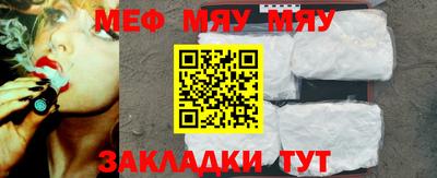 а пвп мука Малгобек
