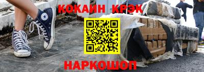 крисы Малоярославец