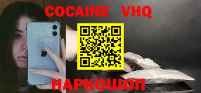 бошки Мариинск