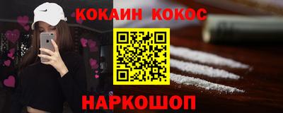 крисы Малоярославец