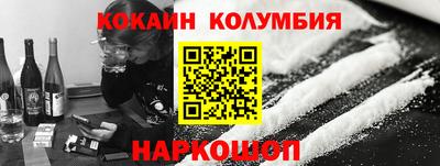 крисы Малоярославец