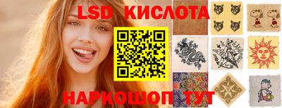 крисы Малоярославец