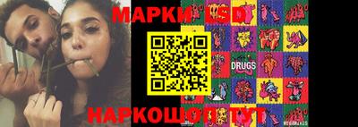 бошки Мариинск