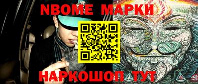 бошки Мариинск