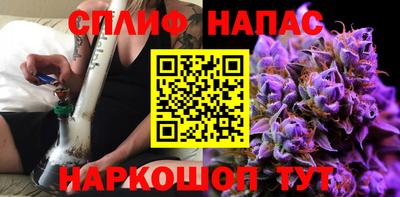 бошки Мариинск