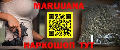 бошки Мариинск