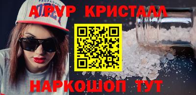 бошки Мариинск