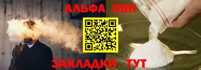 бошки Мариинск